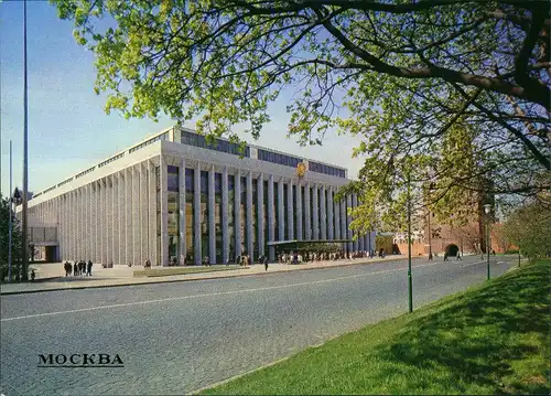 Moskau Москва́ Kremlin Palace Congresses Москва Кремлевский Дворец съездов 1980
