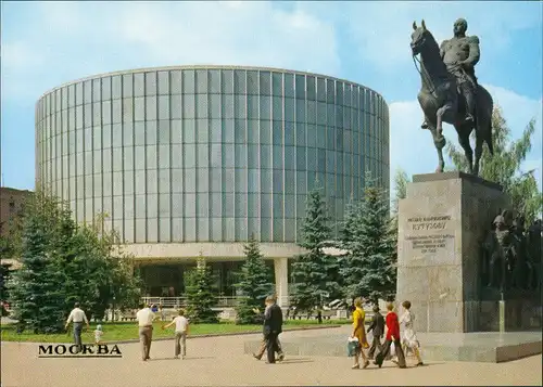 Moskau Москва́ Здание панорамы Бородинская битва  Battle of Borodino 1980
