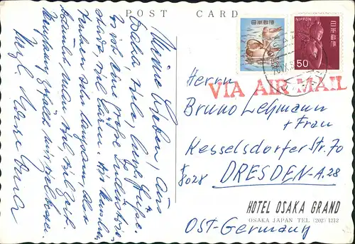 Osaka Ōsaka-shi 大阪市) Hotel Osaka Grand gel. Via Air Mail 1987