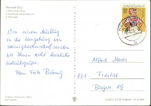 Neustadt (Sachsen) 1. Bruno-Dietze-Ring, 2. Jagdbaude Hohwaldschänke  1974