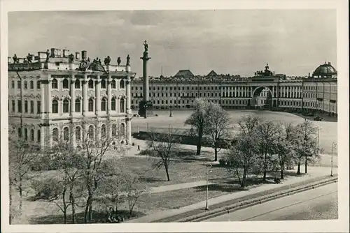 Sankt Petersburg Leningrad Санкт-Петербург Palast 1956
