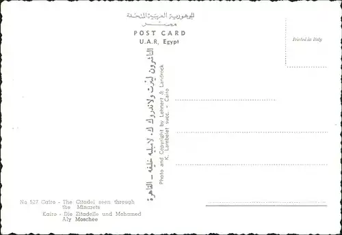 Postcard Kairo القاهرة The Citadel seen through the Minarets 1972