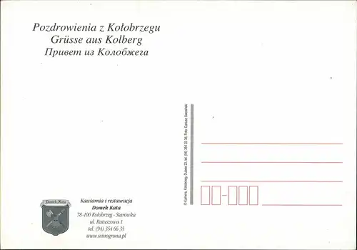 Kolberg Kołobrzeg Kawiarnia i restauracja Domek Kata 2 Bild 1995