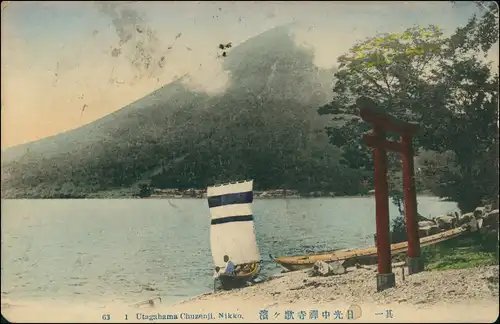 Postcard Japan 1 Utagahama Chuzenji, Nikko. きかは 便 郵 1908
