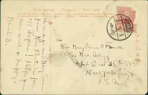 Postcard Japan 1 Utagahama Chuzenji, Nikko. きかは 便 郵 1908