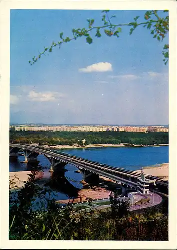 Kiew Kyjiw (Київ / Киев) Blick auf Brücke und Neubaugebiet 1970