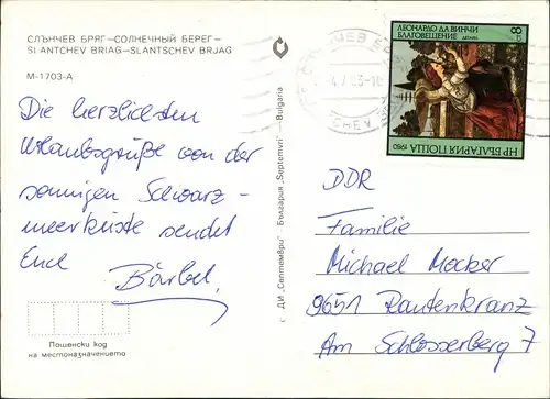 Sonnenstrand Slanchev bryag Слънчев бряг MB: Strand, Piratenschiff, Hotels 1983