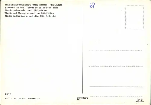 Postcard Helsinki Helsingfors Straßenpartie 1986