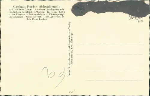 Abterode-Meißner Gasthaus-Pension Schwalbental - UKW Sender 1932