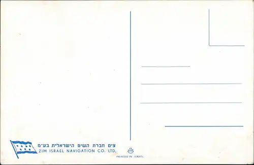 allgemein Hochsee Schiff Schip S.S. ISRAEL Schiffsfoto Ship-Photo-Card 1965