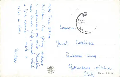 Warna Варна Les sables d'or-Vue générale 1960