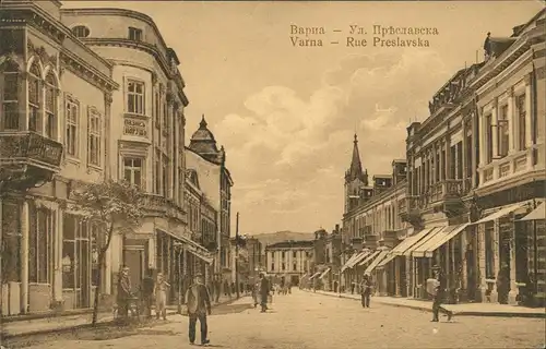 Warna Варна Rue Preslavska - Geschäfte 1914