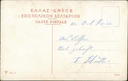 Postcard Korinth Kanal von Korinth Dampfer 1912