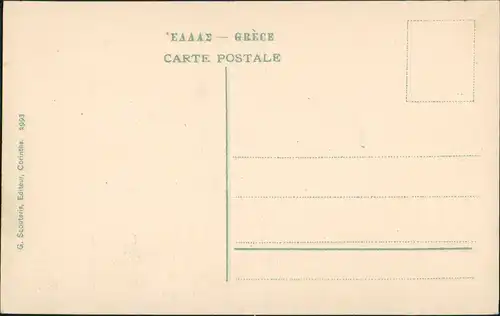 Postcard Korinth Blick auf die Antike Stadt 1911
