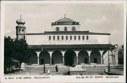Thessaloniki Θεσσαλονίκη EGLISE DE STE SOPHIE - SALONIQUE 1934