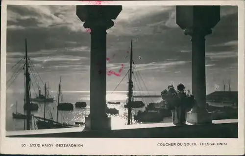Thessaloniki Θεσσαλονίκη ΔΥΣΙΣ ΗΛΙΟΥ ΘΕΣΣΑΛΟΝΙΚΗ  SOLEIL- THESSALONIKI 1939