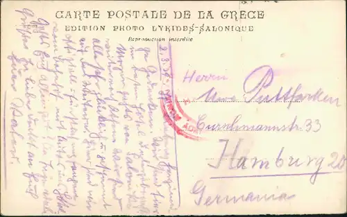 Thessaloniki Θεσσαλονίκη ΔΥΣΙΣ ΗΛΙΟΥ ΘΕΣΣΑΛΟΝΙΚΗ  SOLEIL- THESSALONIKI 1939