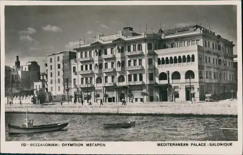 Thessaloniki Θεσσαλονίκη  SALONIQUE ΘΕΣΣΑΛΟΝΙΚΗ: ΟΛΥΜΠΙΟΝ ΜΕΓΑΡΟΝ 1936