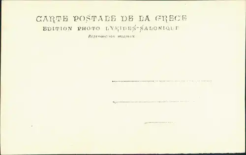 Thessaloniki Θεσσαλονίκη  SALONIQUE ΘΕΣΣΑΛΟΝΙΚΗ: ΟΛΥΜΠΙΟΝ ΜΕΓΑΡΟΝ 1936