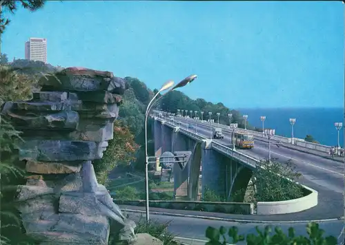 Postcard Sotschi Сочи | სოჭი Felsengesicht Brücke 1980