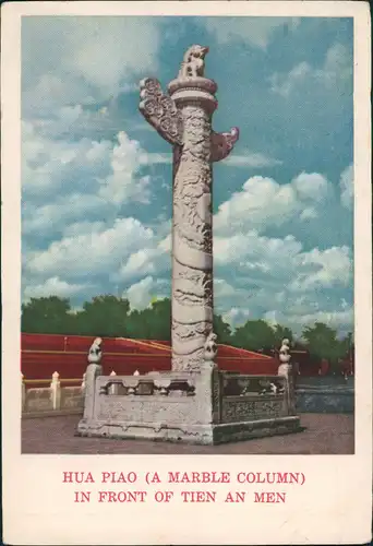 China (Allgemein) Reklame Guozi Shudian, Hua Piao Marble Column Tien an Men 1970