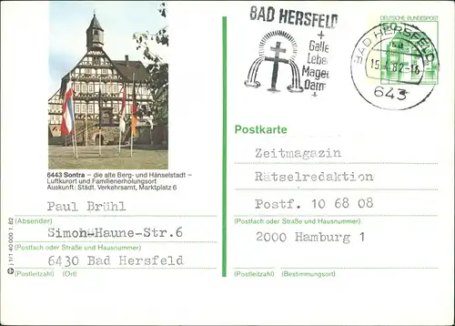Sontra Ganzsachen Postkarte 50 Pf. Dt. Bundespost Motiv SONTRA 1982