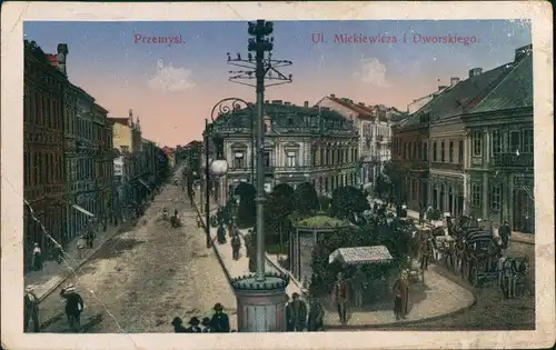 Prömsel Przemyśl (Peremyšl / Перемишль) Ul. Mickiewicza i Dworskiego. 1917