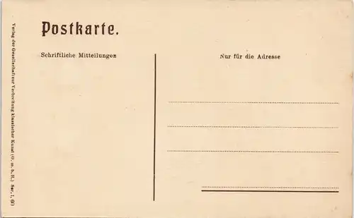 Ansichtskarte Köln St. Maria im Kapitol - Rückseite 1907