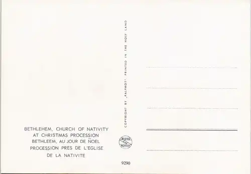 Bethlehem בֵּית לֶחֶם بيت لحم CHURCH OF NATIVITY CHRISTMAS PROCESSION 1970