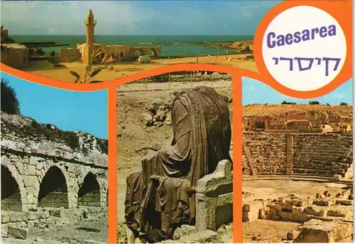 Postcard Caesarea Roman Capital Multiv-View-Postcard 1970