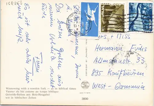 Getreide-Sieben mit Holz-Heugabel, Israel Einheimische 1970 Briefmarken ISRAEL