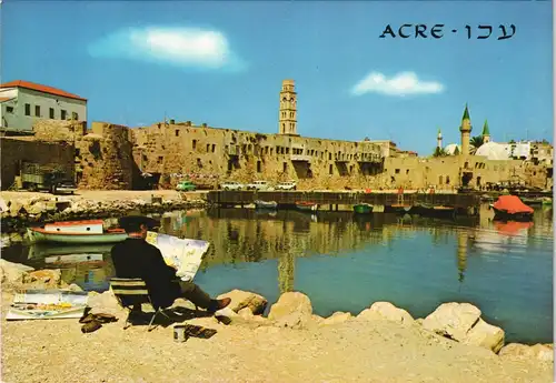 Postcard Akkon (Acre) עכו Altstadt (Old City) Israel Postcard 1980