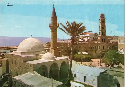 Postcard Akkon (Acre) עכו Altstadt (Old City) Ancient Buildings 1975