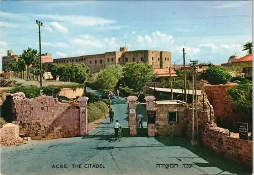 Akkon (Acre) עכו CITADEL CENTRAL PRISON OF PALESTINE Altstadt (Old City) 1975