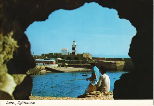 Postcard Akkon (Acre) עכו Leuchtturm (Lighthouse) 1975