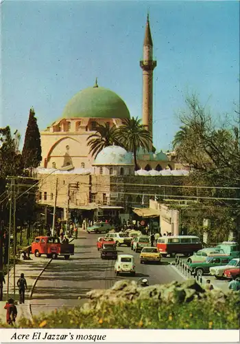 Akkon (Acre) עכו Pacha - El Jazzar Akko Moschee Belebte Strasse Israel 1975