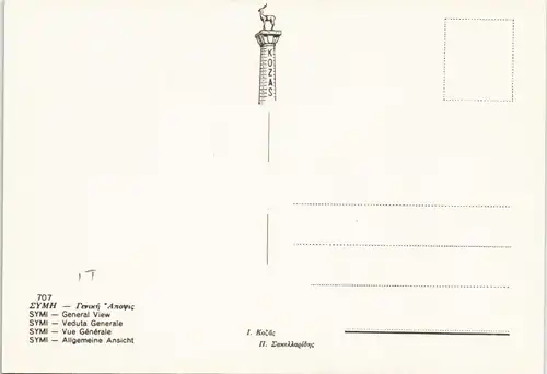 Symi Σύμη Veduta Generale SYMI Vue Générale Totalansicht 1975