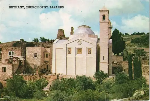 Bethanien-Al-Eizariya בית עניה Al-Izzariya/אלעיזריה  GARDEN MARTHA, Church 1970