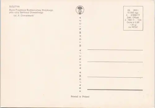 Postcard Allenstein Olsztyn Biuro Projektów Budownictwa Wiejskiego 1977