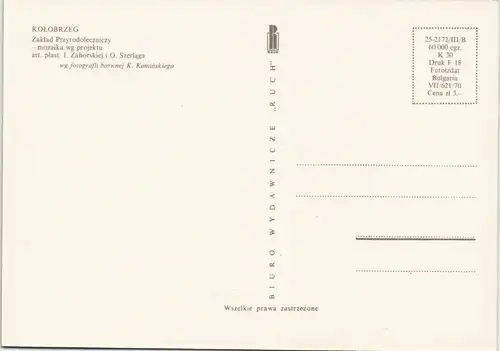 Postcard Kolberg Kołobrzeg Zakład Przyrodoleczniczy 1970