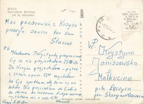 Postcard Biala Biała Podlaska Technikum Rolnicze 1969/1967