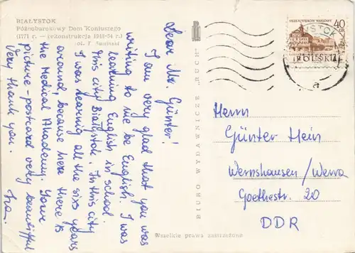 Postcard Bialystock Późnobarokowy Dom Koniuszego 1969