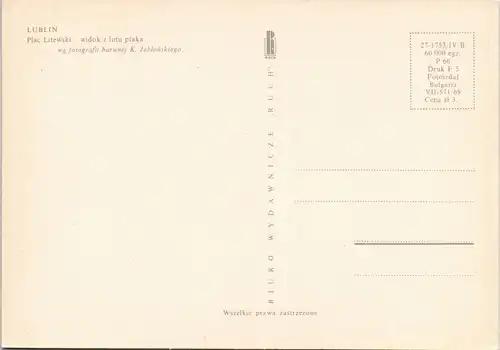 Postcard Lublin Lublin Plac Litewski - widok z lotu ptaka 1969