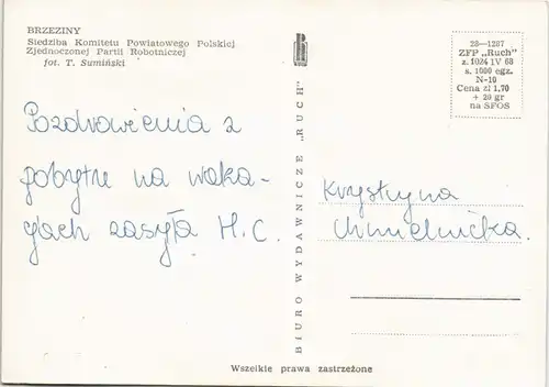 Postcard Brzeziny BRZEZINY Siedziba Komitetu Powiatowego Polskiej 1970