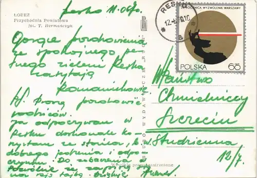 Postcard Labes Łobez Labes Przychodnia Powiatowa 1970