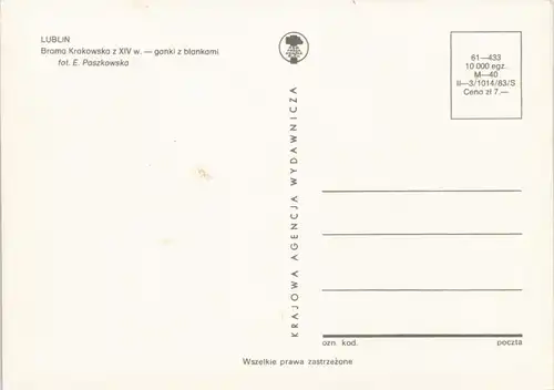 Postcard Lublin Lublin Brama Krakowska z XIV w. -ganki z blankami 1983