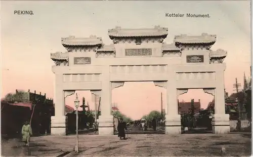 Peking Běijīng (北京) Ketteler Monument. Straße - China 1908