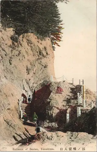 Postcard Japan Entrance of Benten, Yenoshima. 口入窟 )江 1903