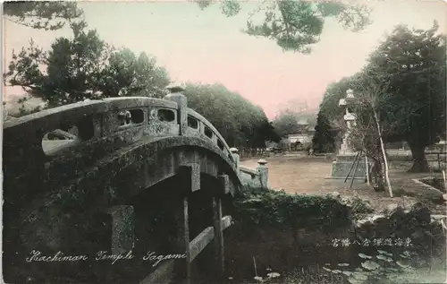 Postcard Japan Hachiman Temple Tagami 宮楼八倉築造海東 1906