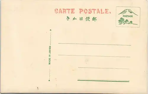 Postcard Japan Japan Nippon Schrein im Wasser 1906